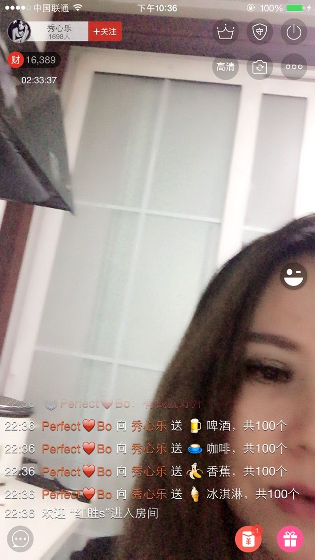 秀心乐主播照片