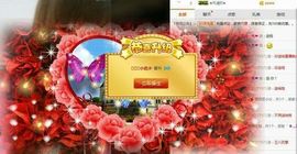 有缘自会相见啊主播照片
