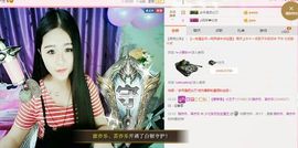 七七七七七~主播照片