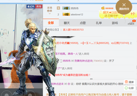 醉，可爱主播照片