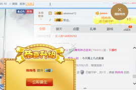 醉，可爱主播照片