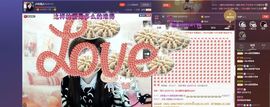 ♫琉璃♫鱼家妹子主播照片