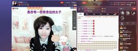 ♫琉璃♫鱼家妹子主播照片