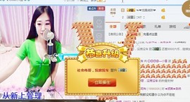 原点等你呦主播照片