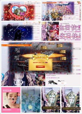 慕慕慕慕慕慕慕✨主播照片