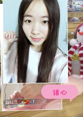 天之蓝乄依依主播照片