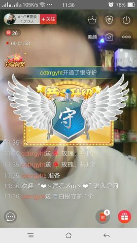 A→℡♥筱釹主播照片