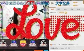 ？？！！，，？？主播照片