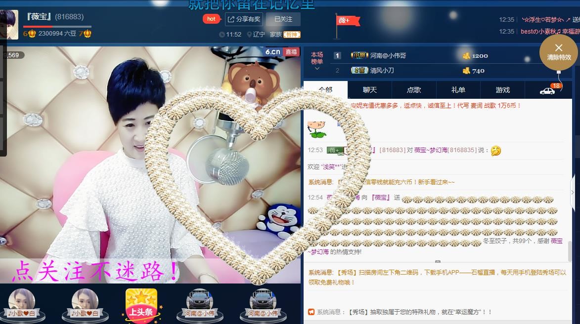 calm~薇宝的图片