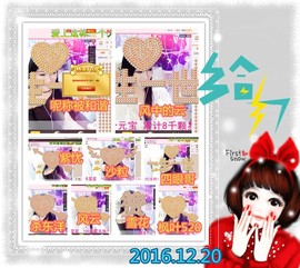 娴♫跑跑小虾花💝主播照片
