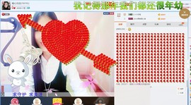 南心家里有事请假几天主播照片