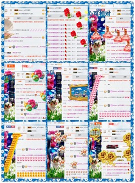 缘分主播主播照片