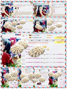 缘分主播主播照片
