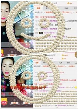 锦绣说再见许是陌生人主播照片