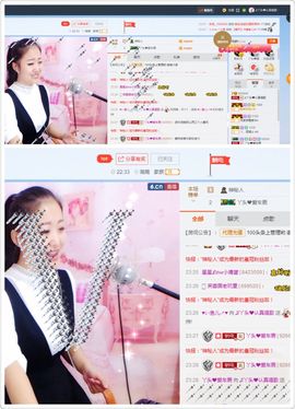丫头唱歌给你听主播照片