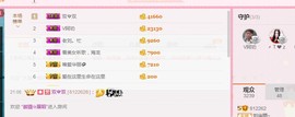 Ｔ❤ｚ素颜主播照片