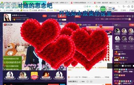 ￡八月￡用心唱主播照片