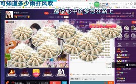 ￡八月￡用心唱主播照片