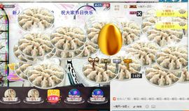 ？？！！，，？？主播照片