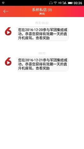 ✨媳婦⭐求🌙帶走✨主播照片