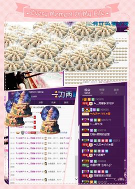 颜小馨妈妈住院了主播照片