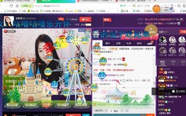 ￡八月￡用心唱主播照片