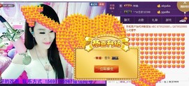╰❥霜霜ღ．・゜主播照片