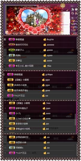 夺命十三枪168主播照片
