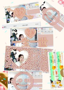 我鞋呢！！！主播照片
