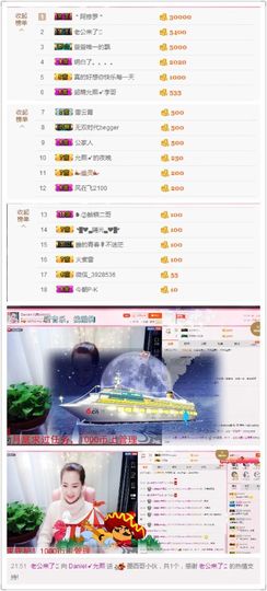 🌸允熙主播照片