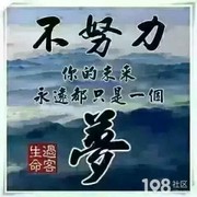 风一样的男子yo