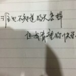 别丢下我不管～