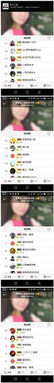 梦~~~~主播照片