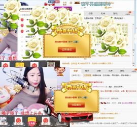 米猴子啊主播照片