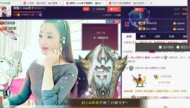 红冠了！主播照片