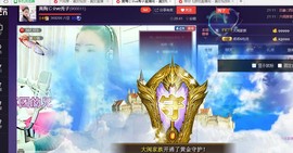 红冠了！主播照片