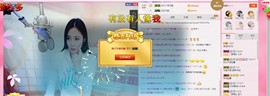 曾…经主播照片