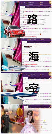 琴妹妹—-暂别主播照片