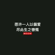 你别来我才会无恙1