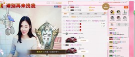 曾…经主播照片