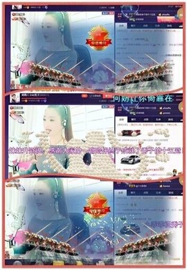 红冠了！主播照片