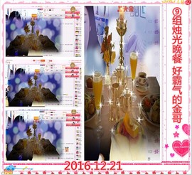 ~幸运魔法~主播照片
