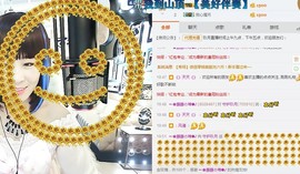 ♥玖月♥主播照片