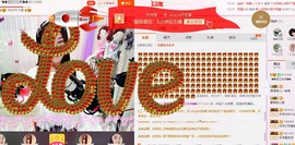昵称被和谐5033主播照片