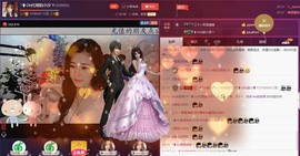昵称违规，请重新修改主播照片