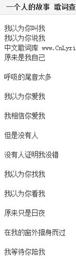 翠被冷落凄余馨主播照片
