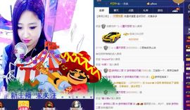 梦然一人走主播照片
