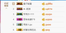 S乀恭喜无语升九主播照片