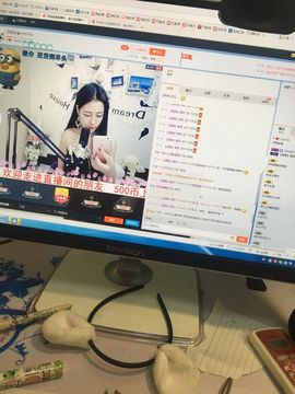 冰美人👑主播照片