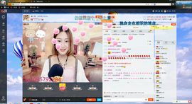 ╰❥二琪是个小仙女主播照片